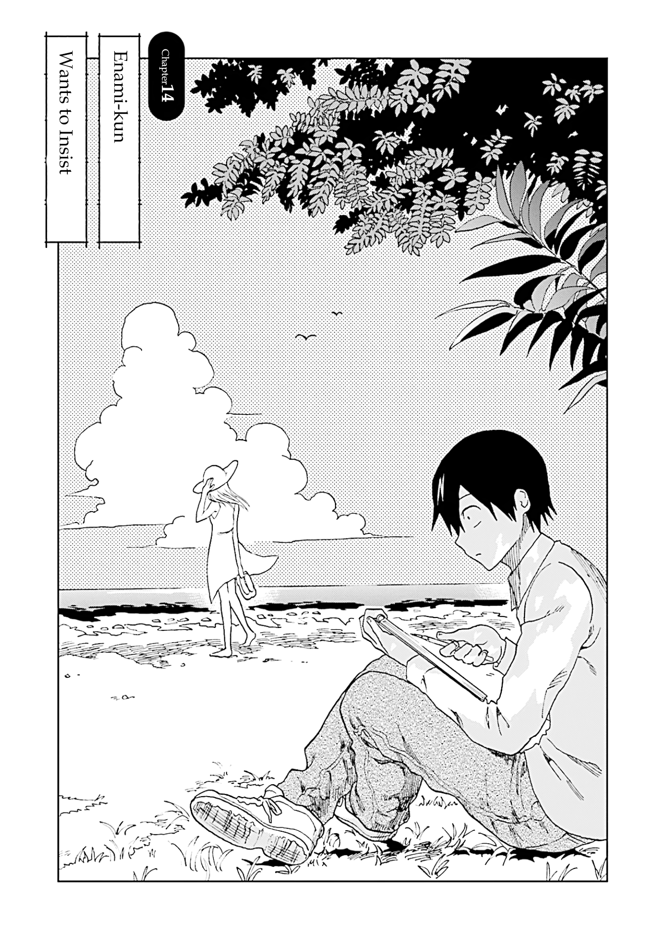 Enami-Kun Wa Ikiru No Ga Tsurai Chapter 14 #1