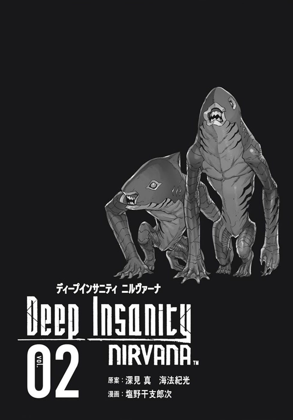 Deep Insanity Chapter 9 #30