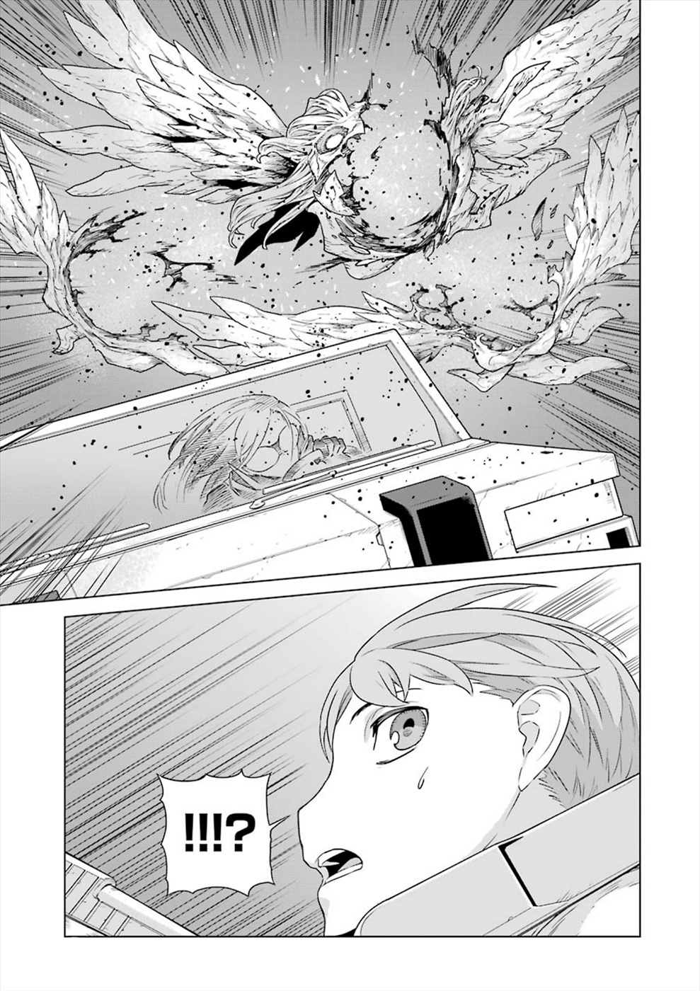 Deep Insanity Chapter 5 #28
