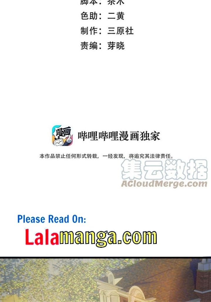 Good Night, Liang Xiao Chapter 51 #3