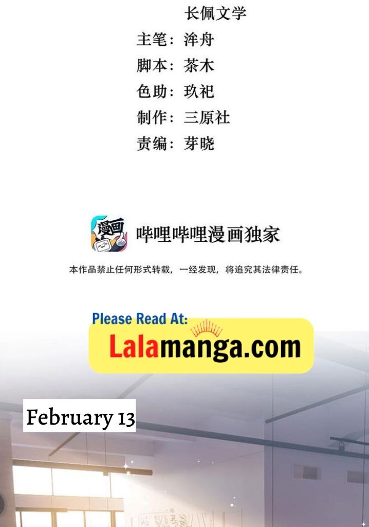 Good Night, Liang Xiao Chapter 40 #3