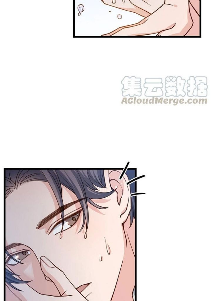 Good Night, Liang Xiao Chapter 40 #17