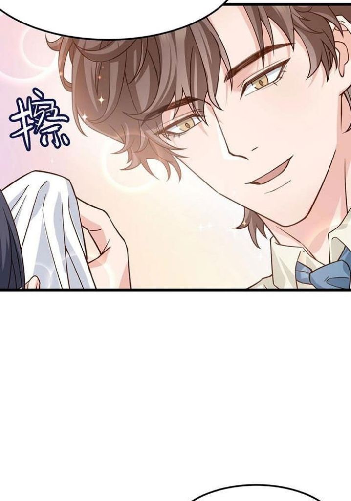 Good Night, Liang Xiao Chapter 40 #24