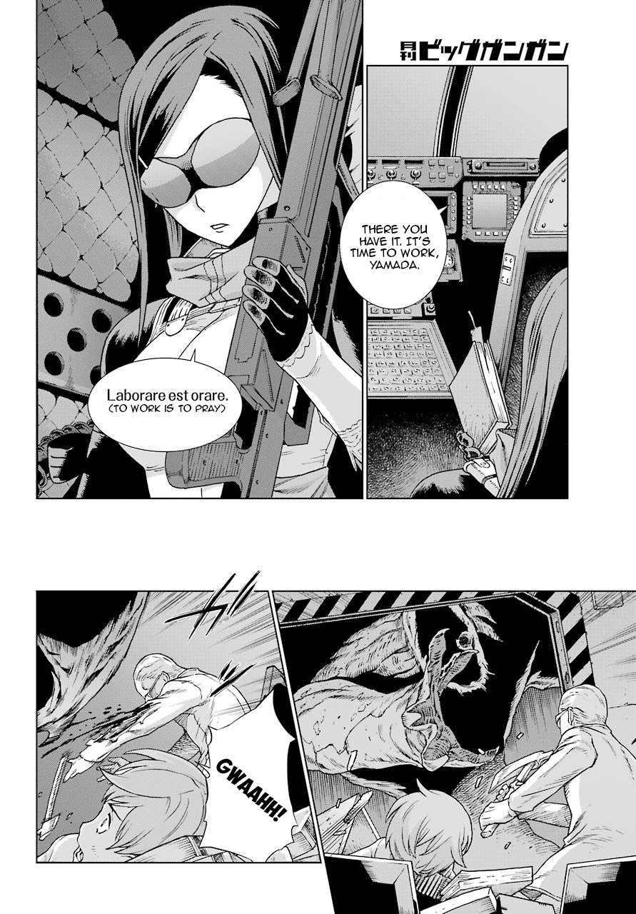 Deep Insanity Chapter 1 #31