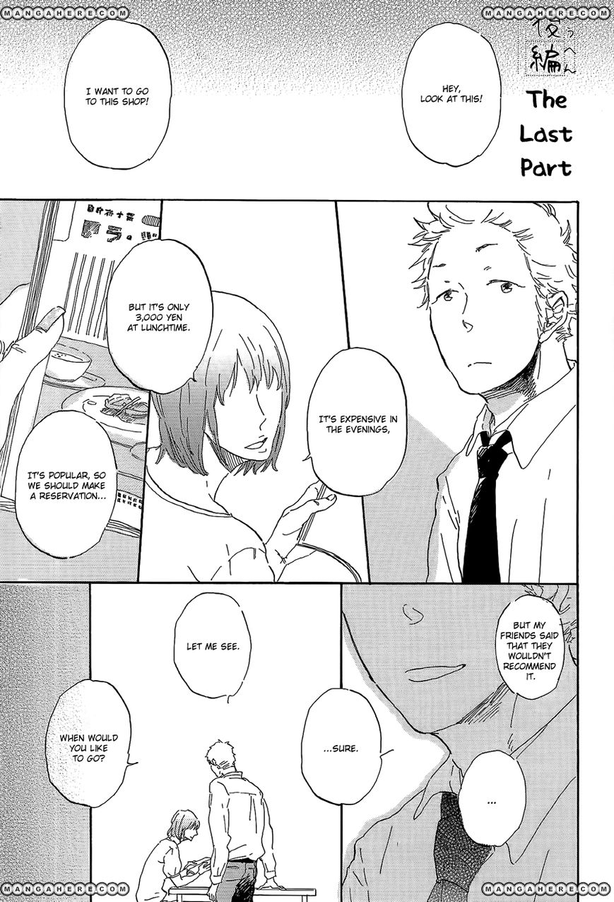 Ringo Ni Hachimitsu Chapter 5 #2