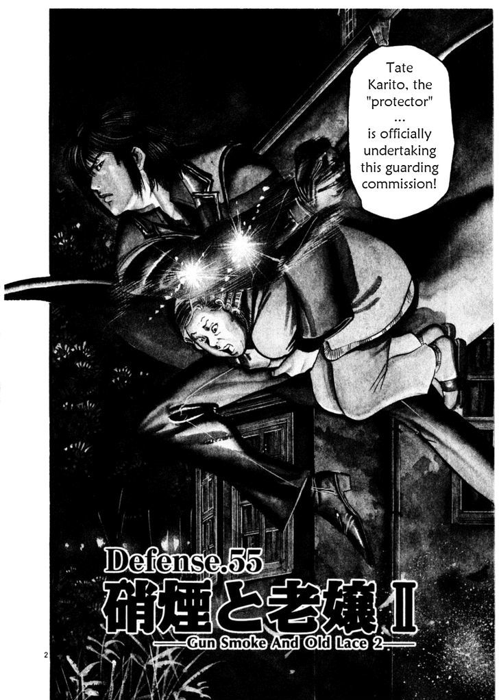 Yami No Aegis Chapter 55 #2