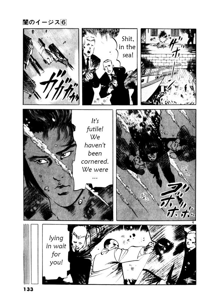 Yami No Aegis Chapter 53 #9