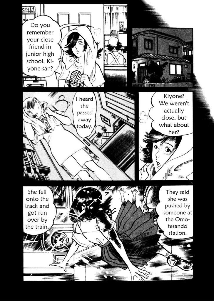 Yami No Aegis Chapter 34 #16