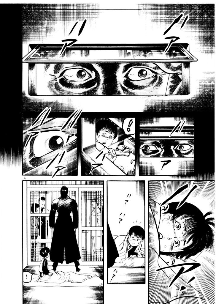 Yami No Aegis Chapter 21 #4