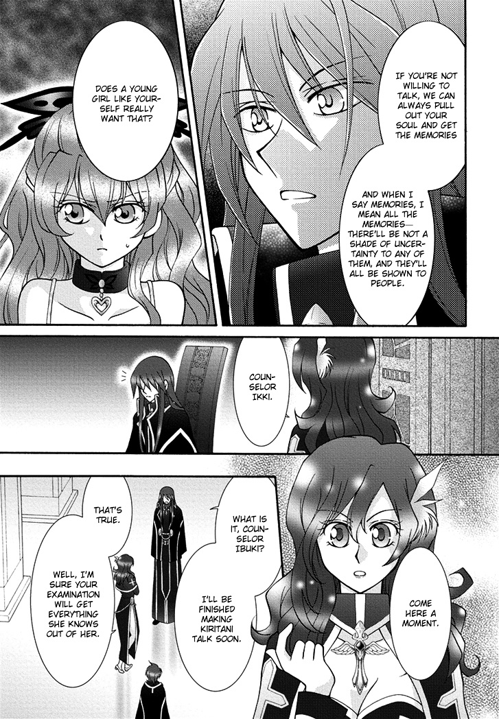 Virgin Reaper Chapter 16 #11