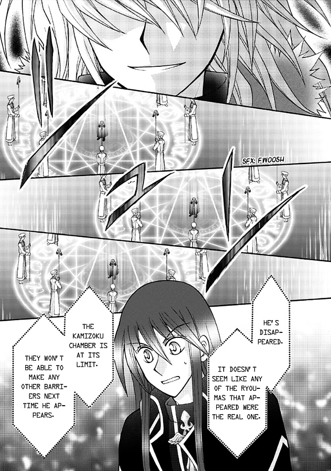 Virgin Reaper Chapter 14 #26