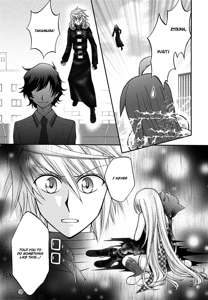 Virgin Reaper Chapter 15 #23