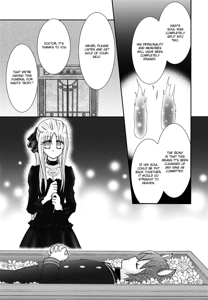 Virgin Reaper Chapter 15 #27