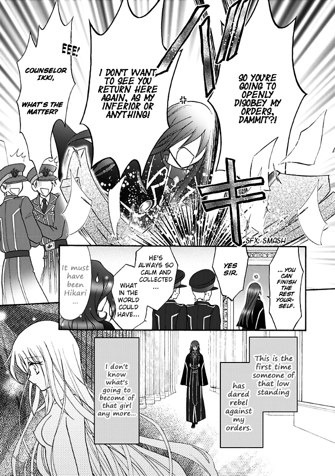 Virgin Reaper Chapter 13.1 #12