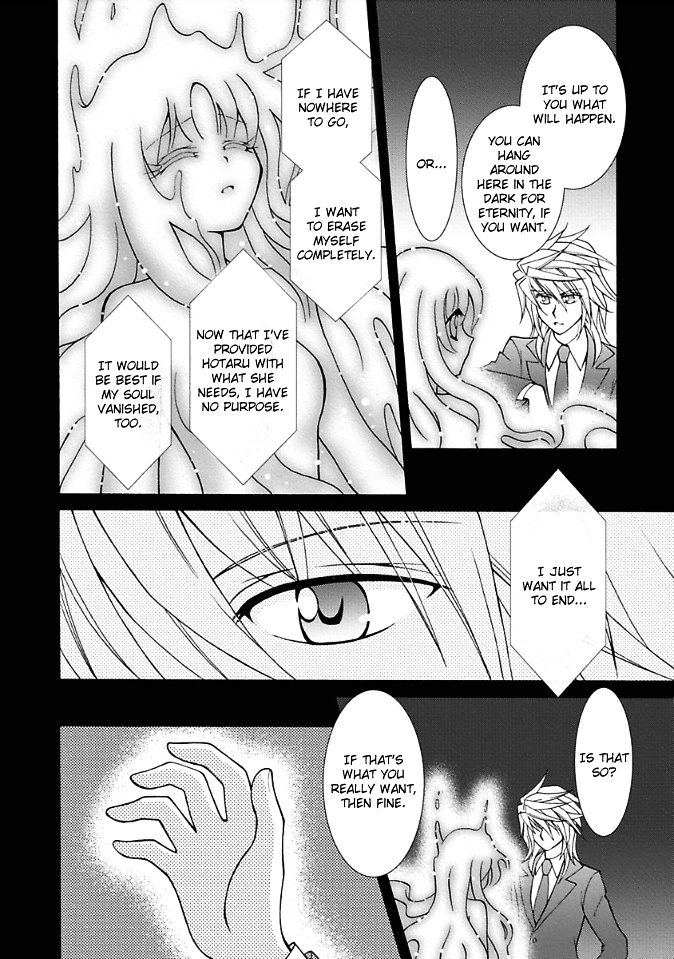 Virgin Reaper Chapter 11 #26