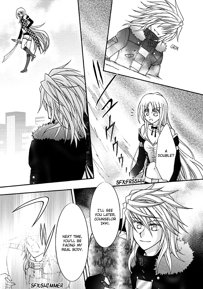 Virgin Reaper Chapter 9 #19