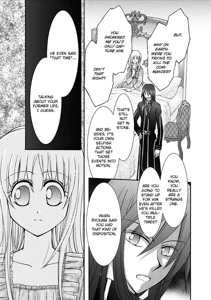 Virgin Reaper Chapter 9 #23