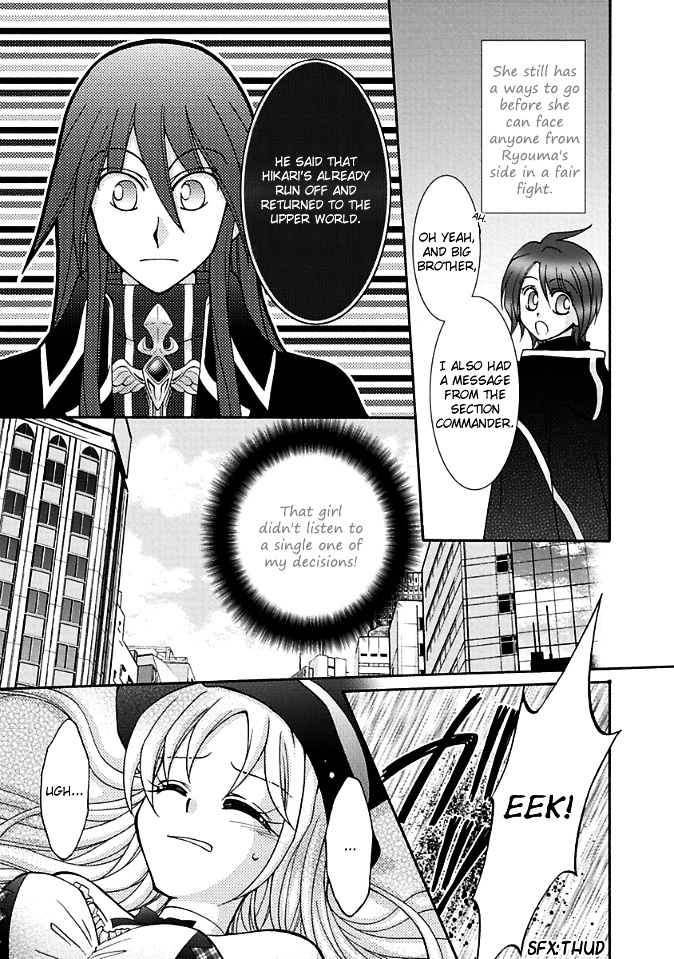 Virgin Reaper Chapter 8 #8