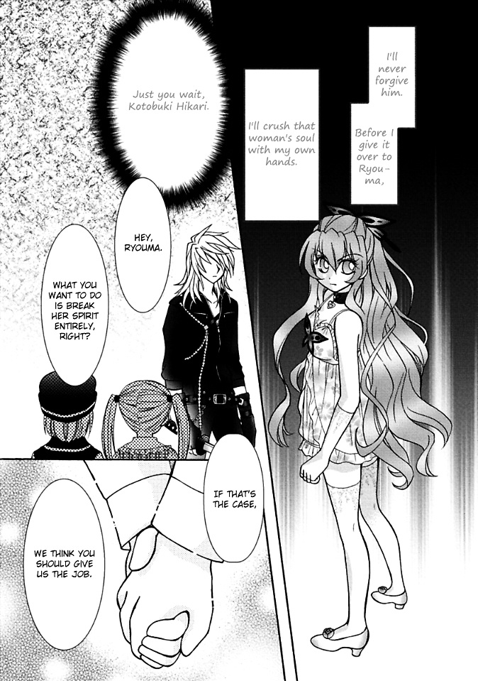 Virgin Reaper Chapter 5 #29