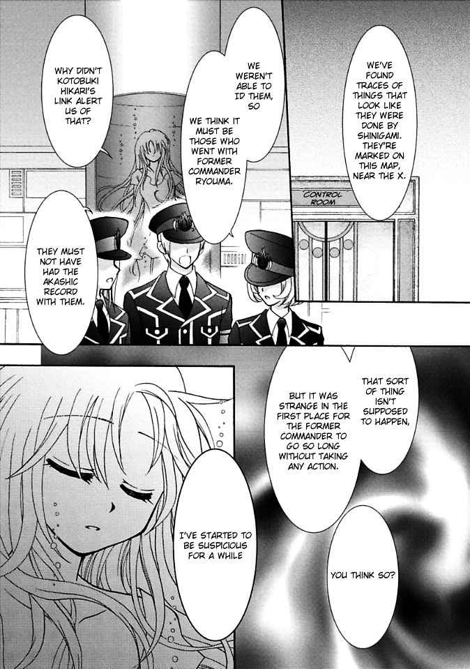 Virgin Reaper Chapter 5 #31