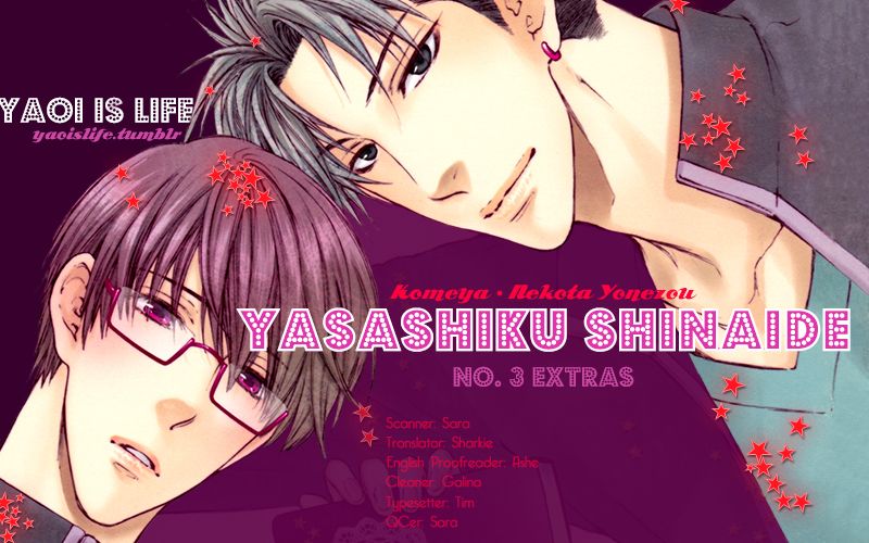 Yasashiku Shinaide Chapter 3.5 #1