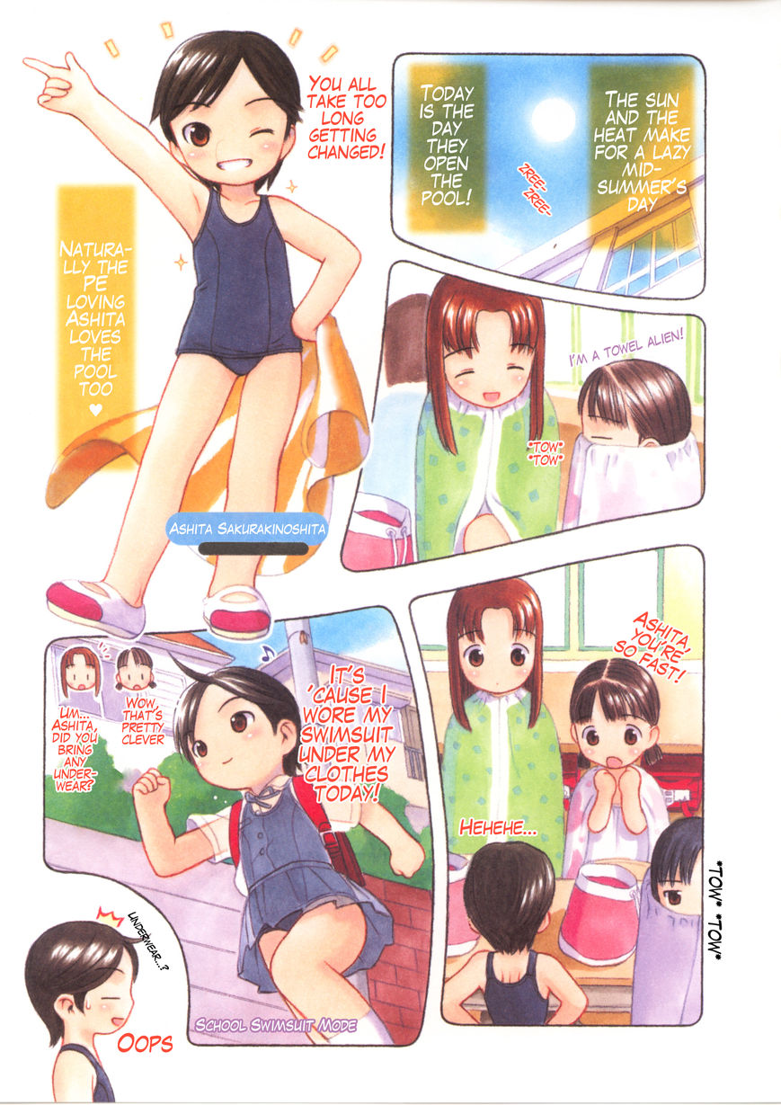 Watashi No Oniichan Chapter 2 #10