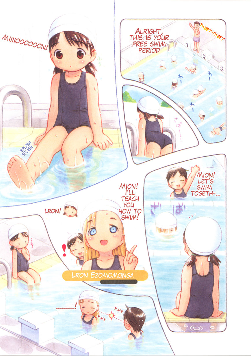 Watashi No Oniichan Chapter 2 #12