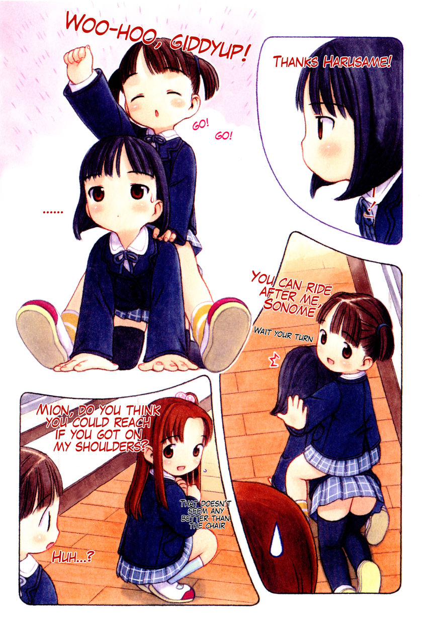 Watashi No Oniichan Chapter 1 #12