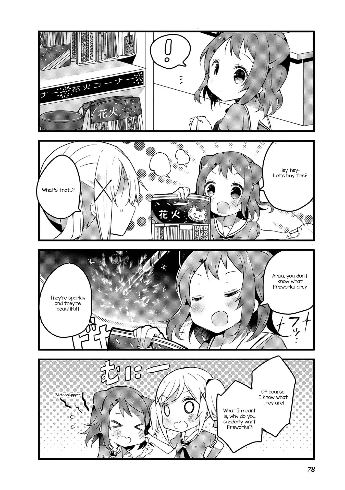 Bang Dream! Chapter 6 #10