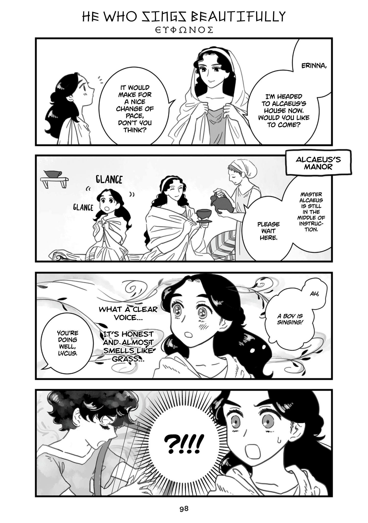 Sing, Erinna! Chapter 86 #1