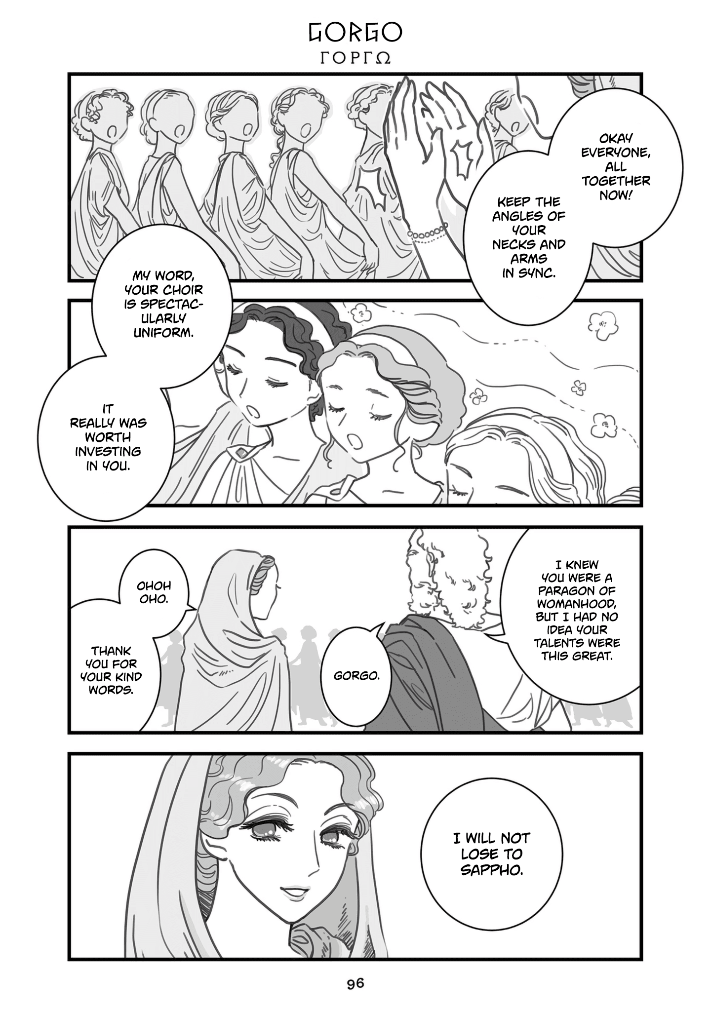 Sing, Erinna! Chapter 85 #1