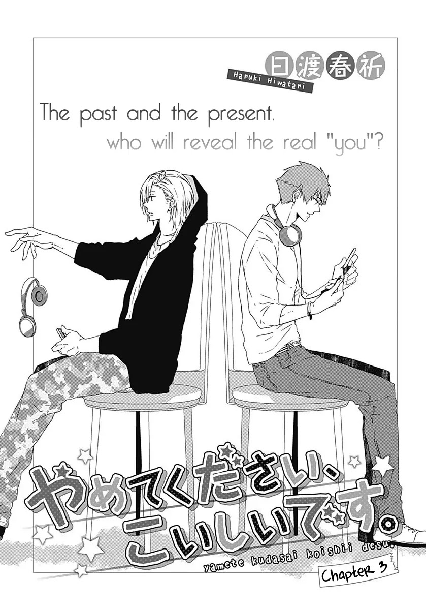 Yamete Kudasai, Koishii Desu. Chapter 2.3 #11