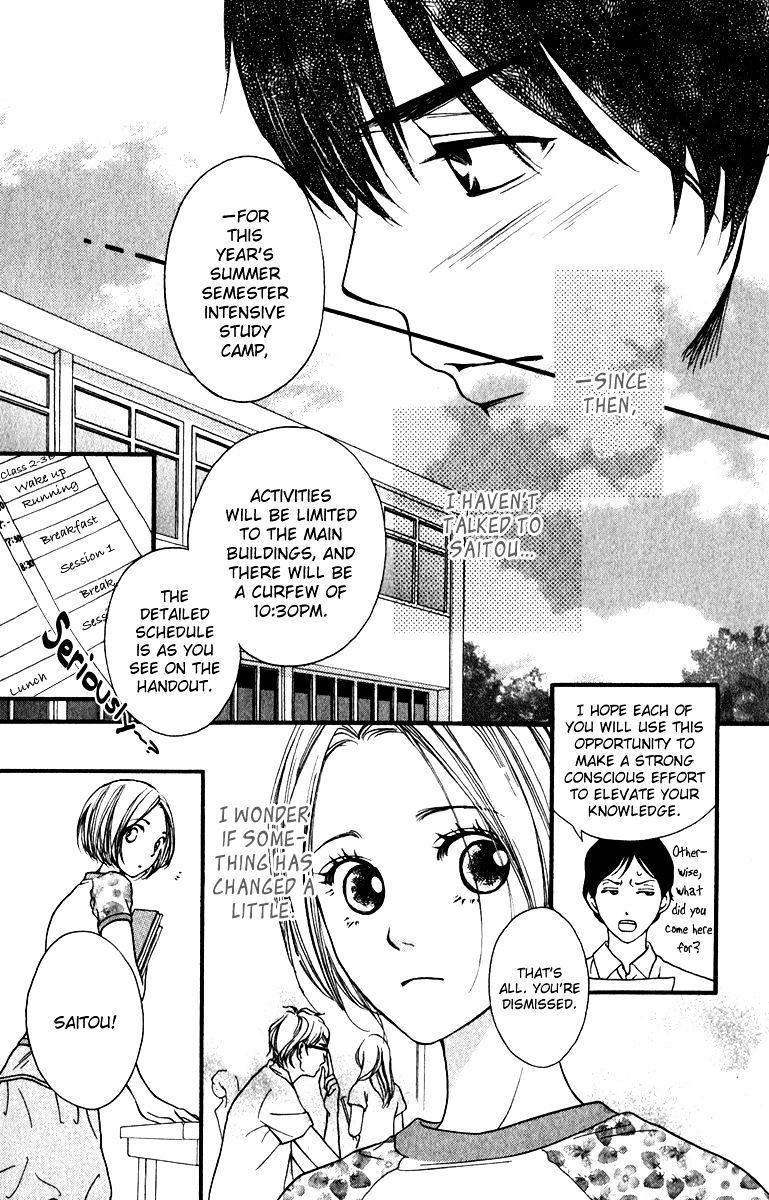 Suki Kirai Suki Chapter 11 #10