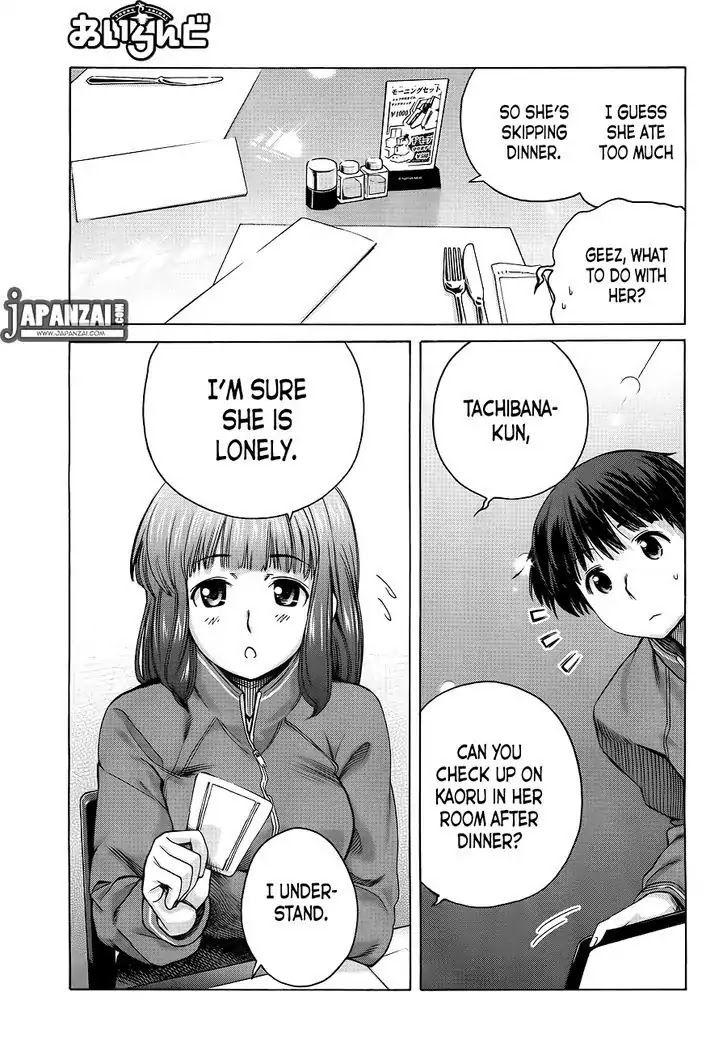 Amagami - Precious Diary Chapter 32.5 #10