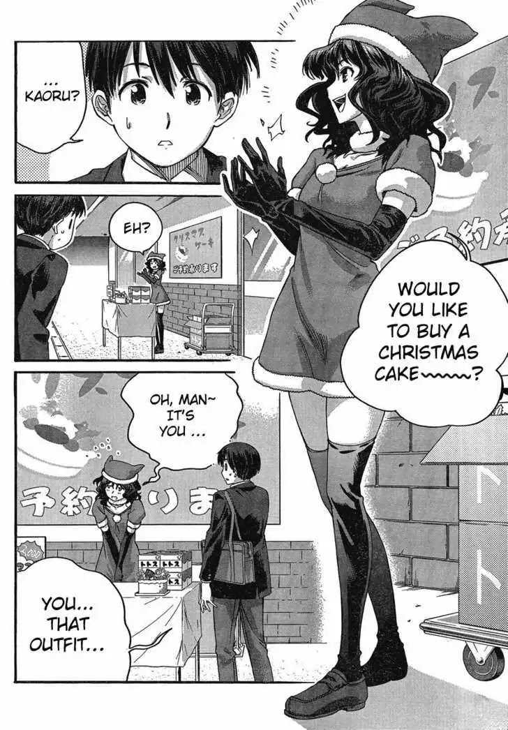 Amagami - Precious Diary Chapter 24 #4