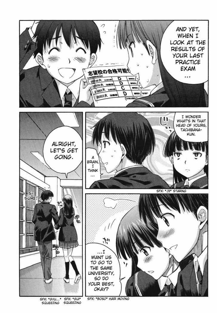 Amagami - Precious Diary Chapter 16.5 #3