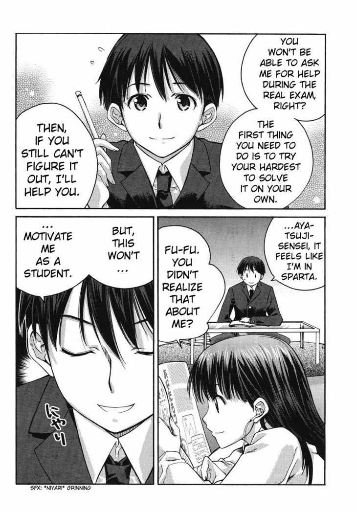 Amagami - Precious Diary Chapter 16.5 #8