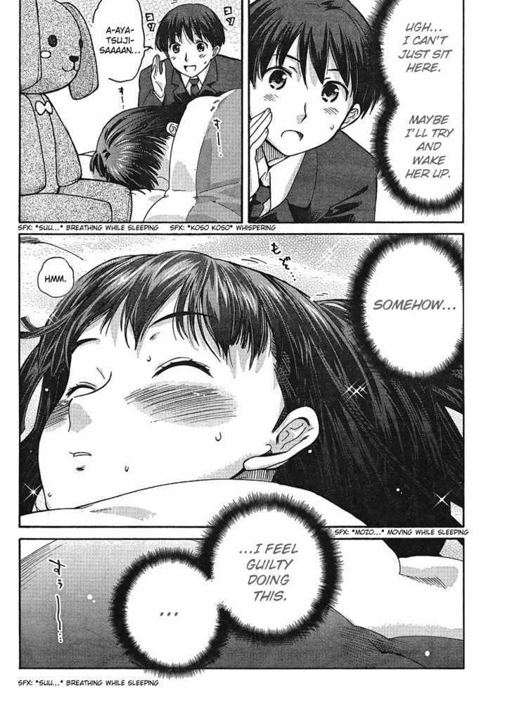 Amagami - Precious Diary Chapter 12 #7