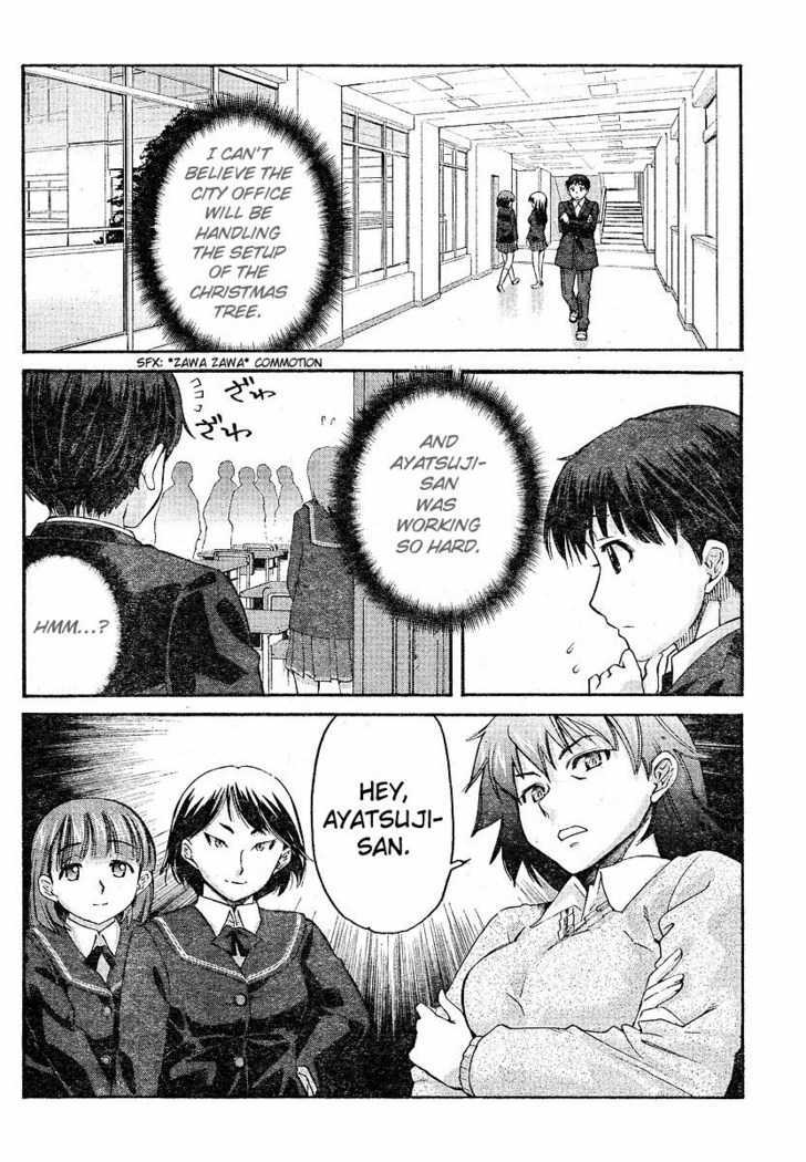 Amagami - Precious Diary Chapter 11 #2