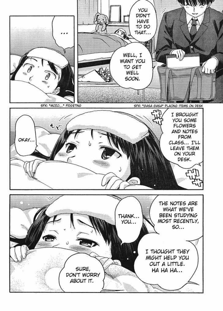 Amagami - Precious Diary Chapter 12 #17