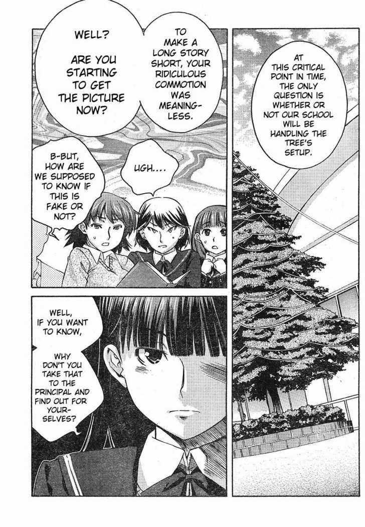 Amagami - Precious Diary Chapter 11 #12