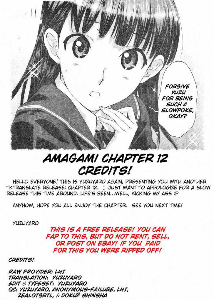 Amagami - Precious Diary Chapter 12 #22