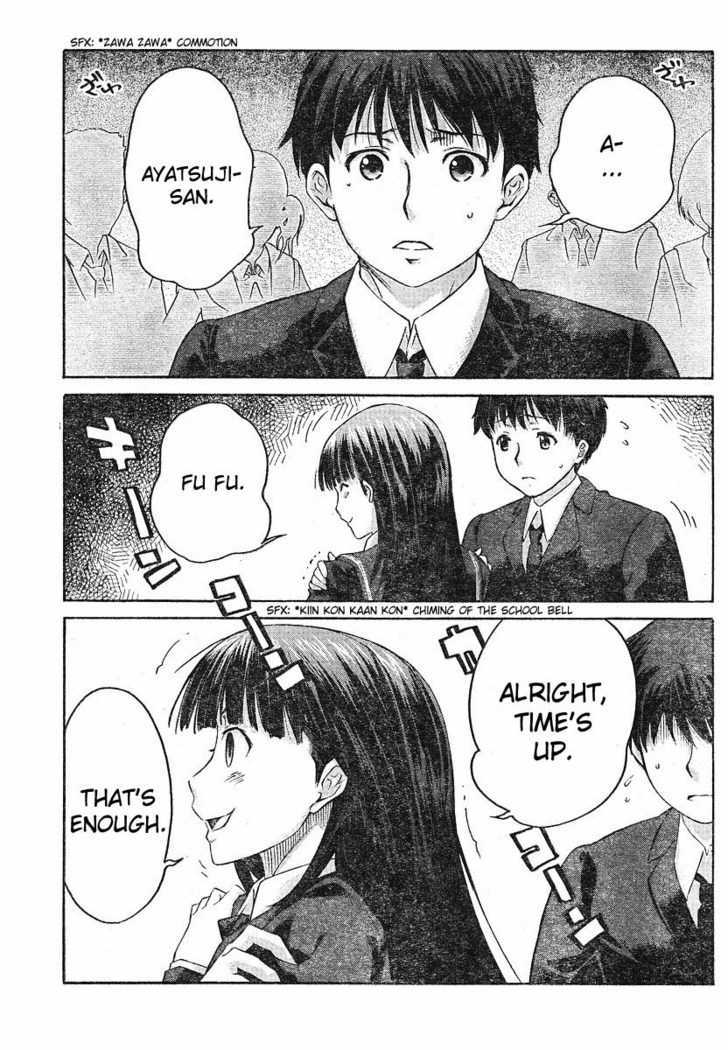 Amagami - Precious Diary Chapter 11 #18