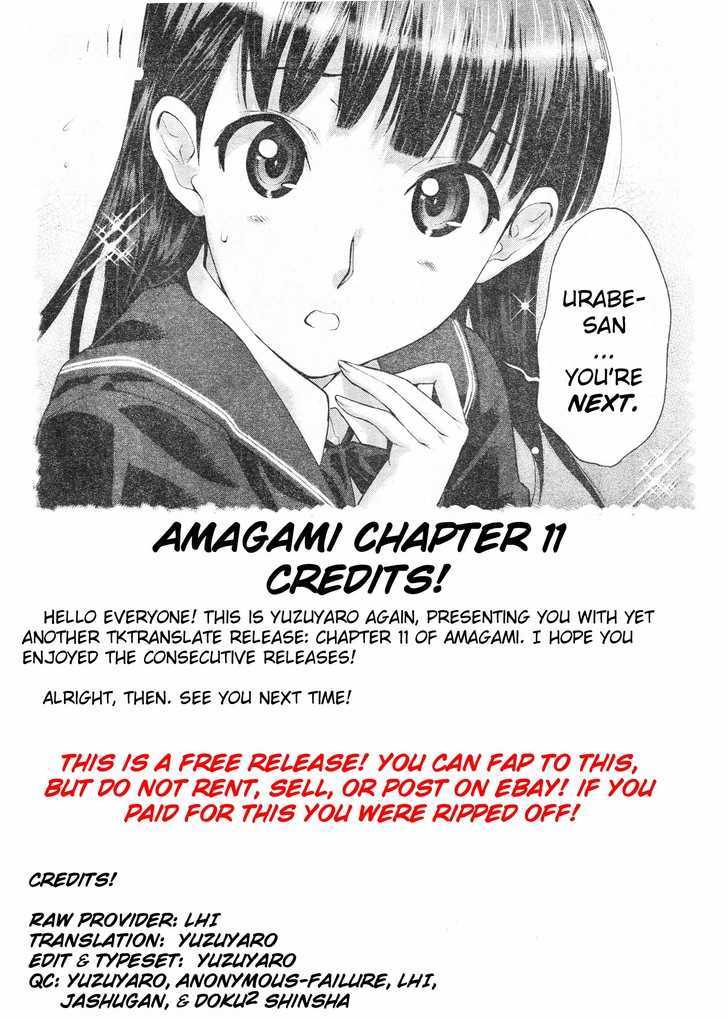 Amagami - Precious Diary Chapter 11 #20
