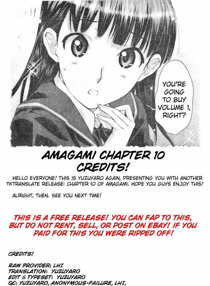 Amagami - Precious Diary Chapter 10 #21