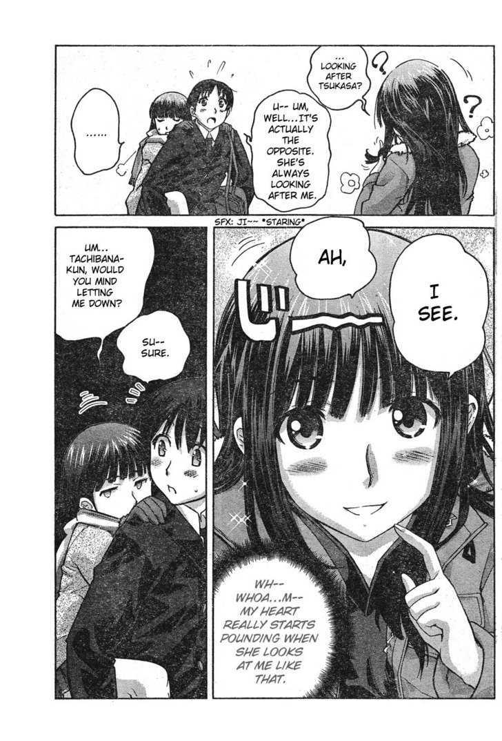 Amagami - Precious Diary Chapter 6 #3