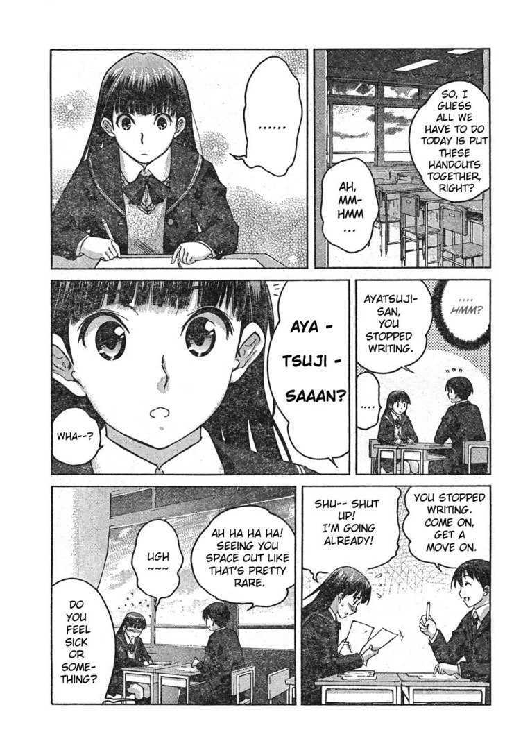 Amagami - Precious Diary Chapter 6 #7