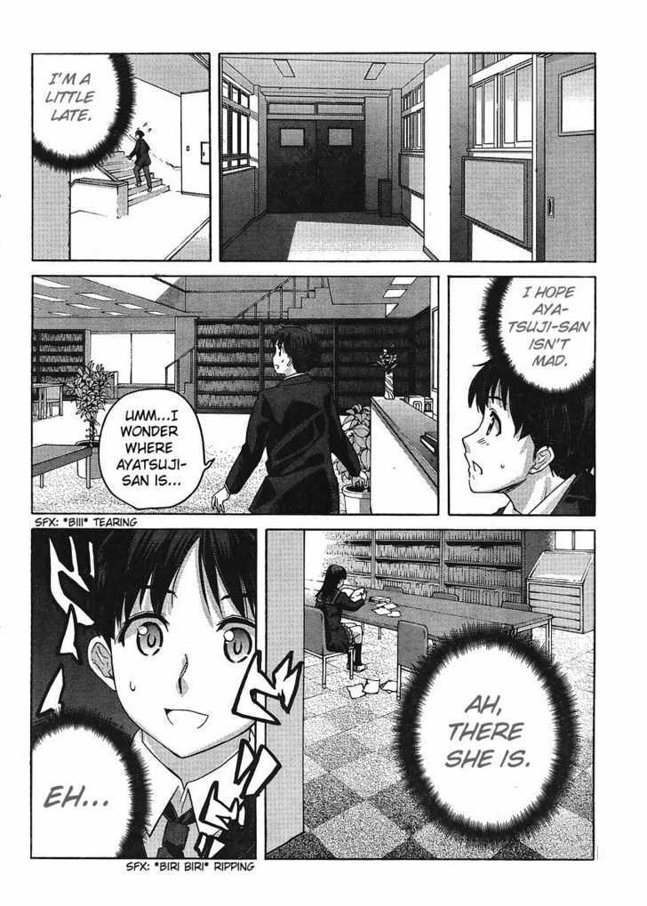 Amagami - Precious Diary Chapter 7 #6