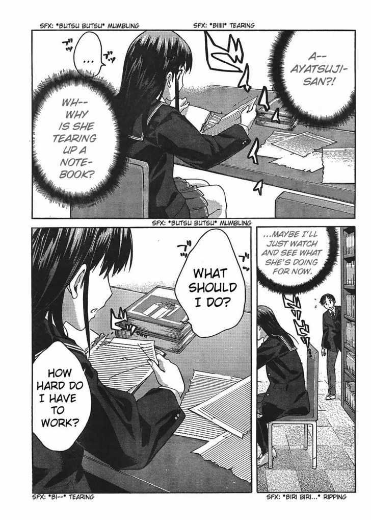 Amagami - Precious Diary Chapter 7 #7