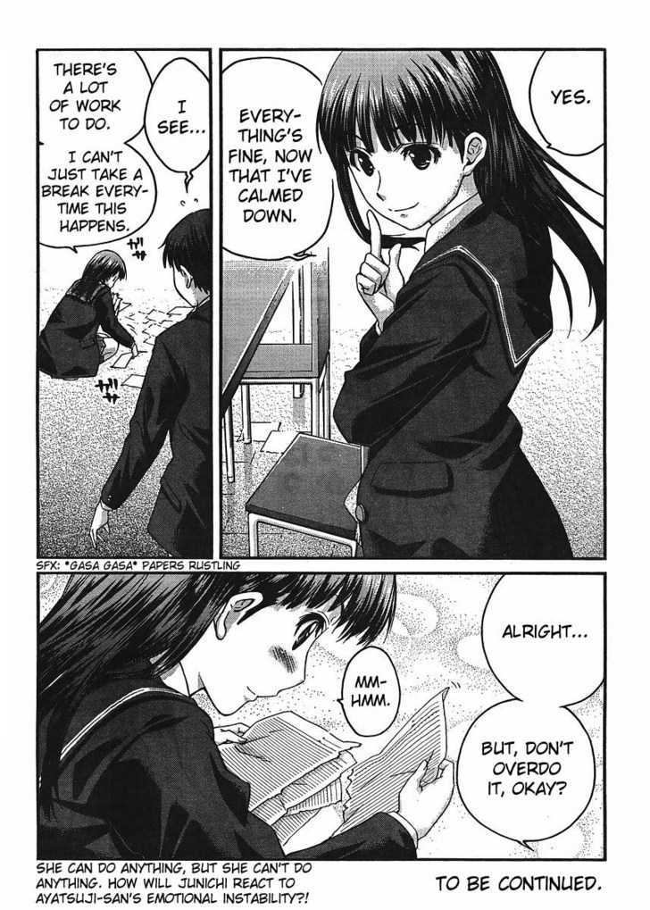 Amagami - Precious Diary Chapter 7 #19